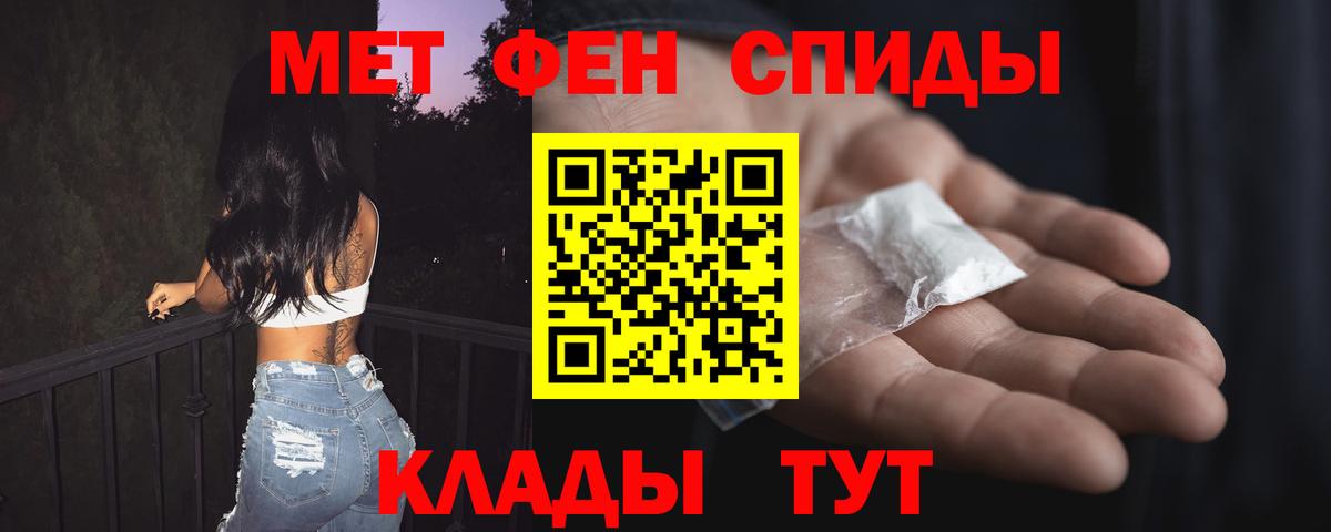 АМФЕТАМИН  Амфетамин 98%  mega маркетплейс  Родники  Вход с VPN 