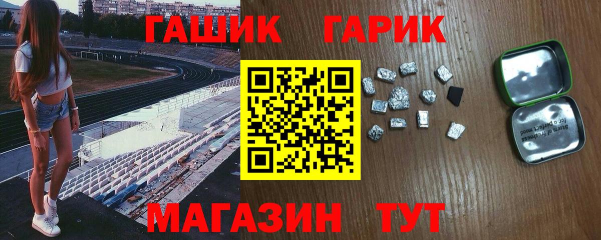 Родники  Гашиш  ГАШ убойный  Вход с VPN  Гашиш 40% ТГК 