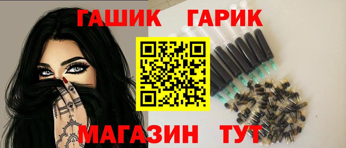 Гашиш Ice-O-Lator Родники