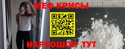 2c-b Волжский