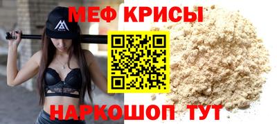 спиды Волжск