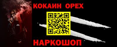 2c-b Волжский