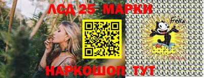 2c-b Волжский