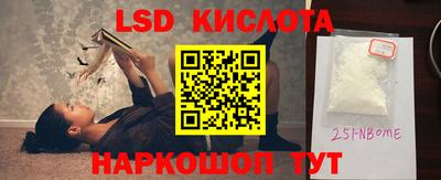 2c-b Волжский