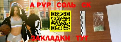 2c-b Волжский