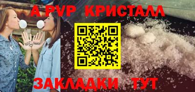 спиды Волжск