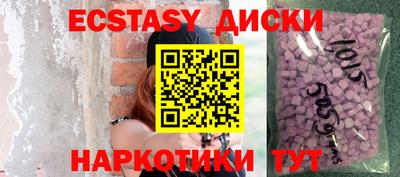 спиды Волжск