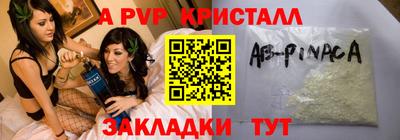 спиды Волжск