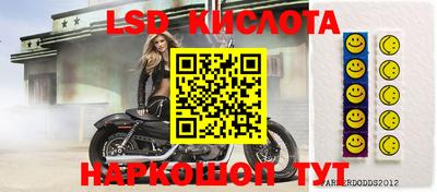 спиды Волжск