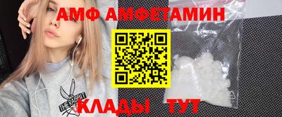 2c-b Волжский