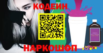 2c-b Волжский