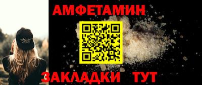 спиды Волжск