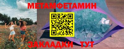 2c-b Волжский