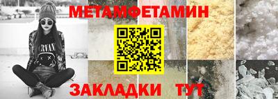 спиды Волжск