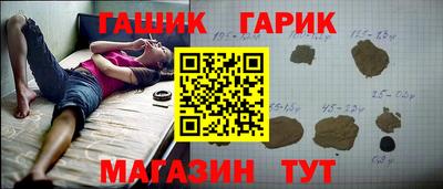 спиды Волжск