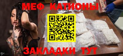 2c-b Волжский