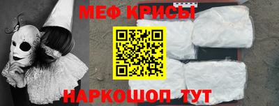 2c-b Волжский