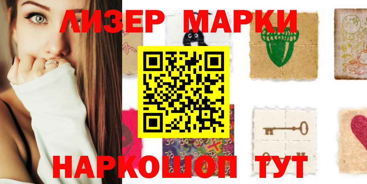 LSD-25 экстази кислота  ОМГ ОМГ ТОР  Вход с VPN  Родники  ЛСД экстази кислота 