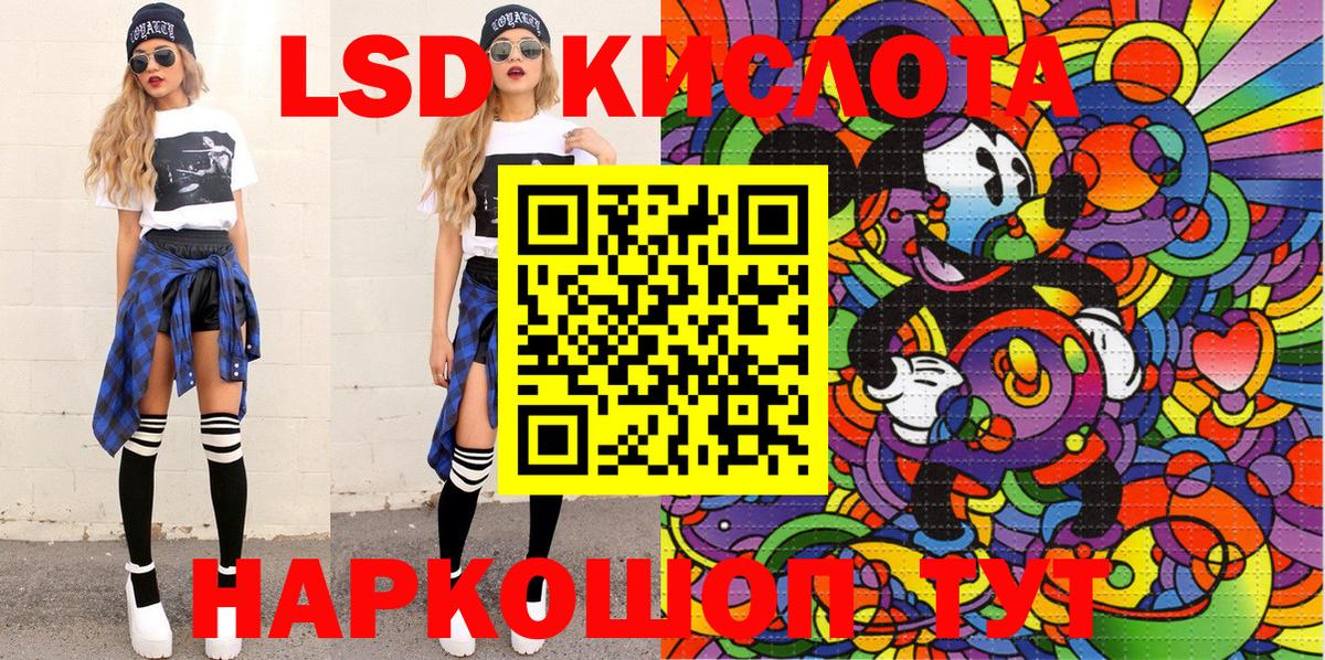 Родники  Марки N-bome  Вход с VPN  Марки N-bome 1,8мг 