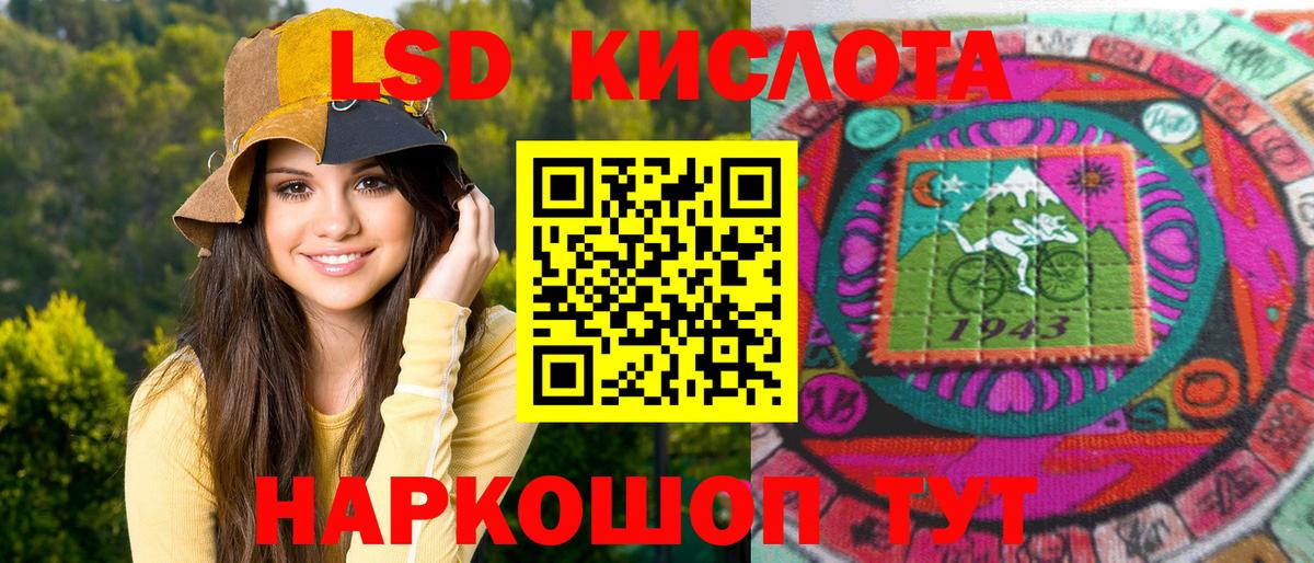 Марки NBOMe 1500мкг Родники
