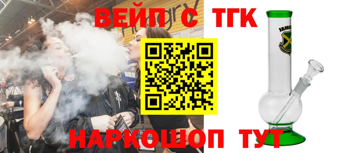 ТГК гашишное масло Родники