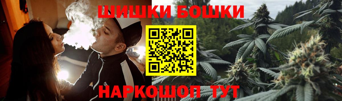 МАРИХУАНА OG Kush  Канабис Bruce Banner  Родники  Канабис ГИДРОПОН  Вход с VPN  Шишки марихуана Ganja 